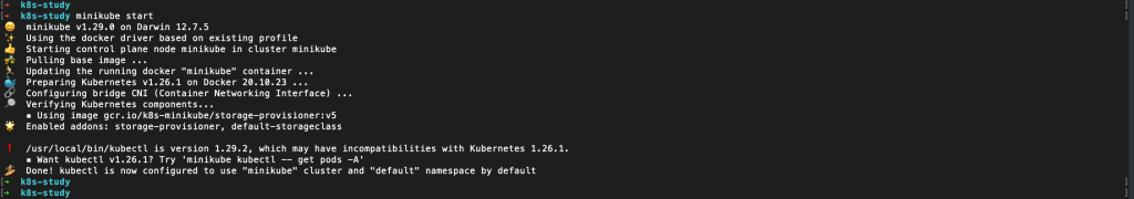 Example output from running "minikube start" successfully on the command line.